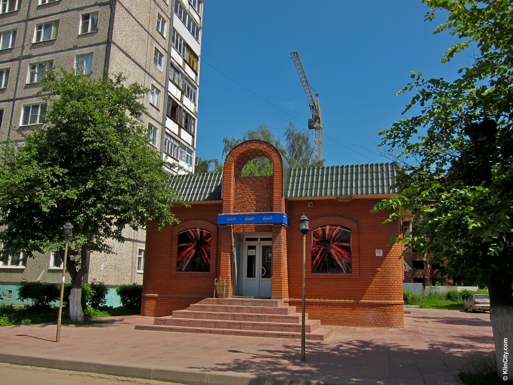Купить Дом Г Клин Московская