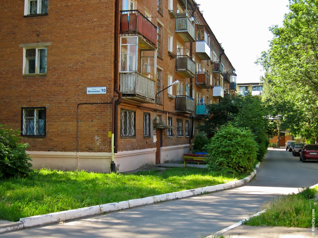 Купить Дом Г Клин Московская